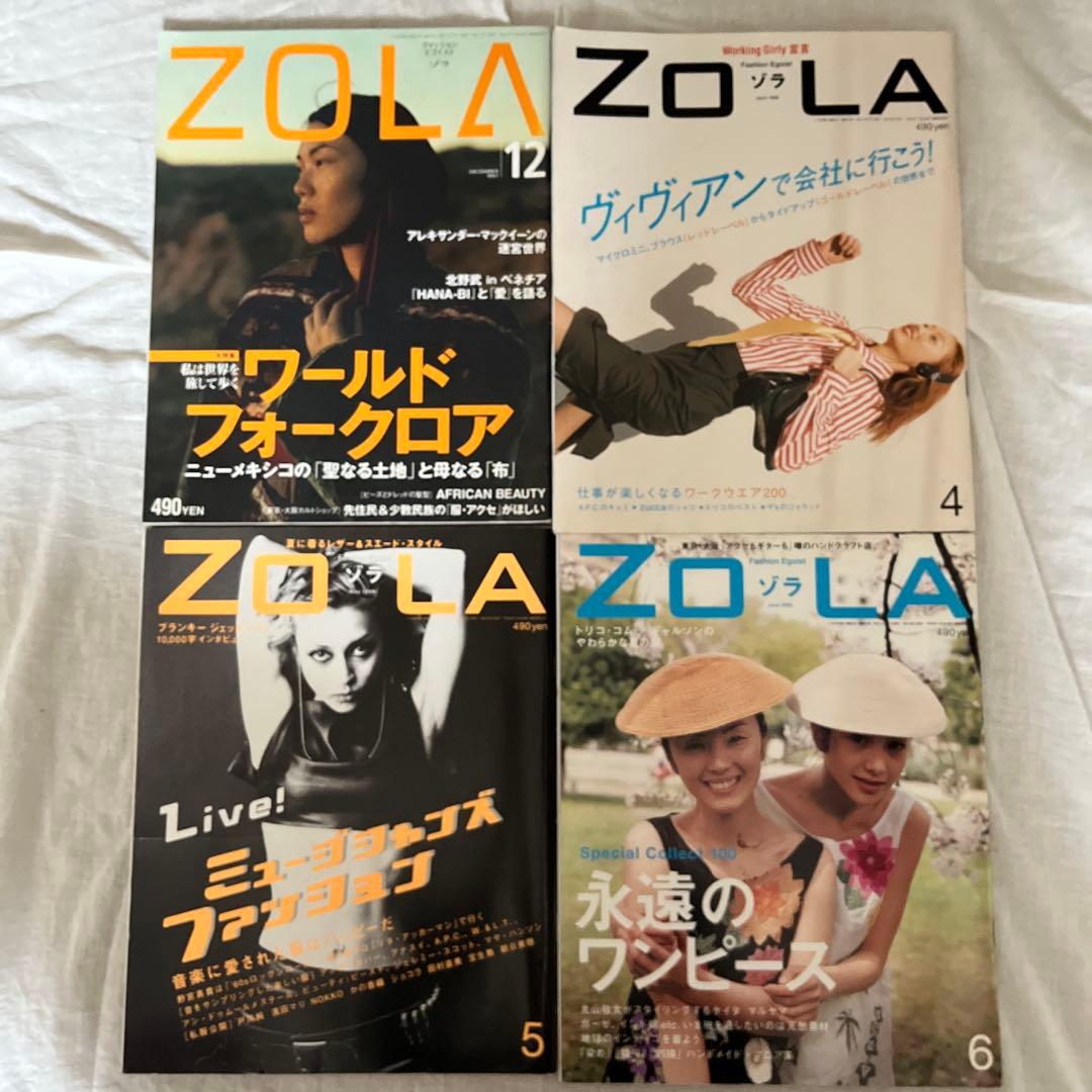 激レア！90年代 ZOLA ファッション誌 号数多数セット