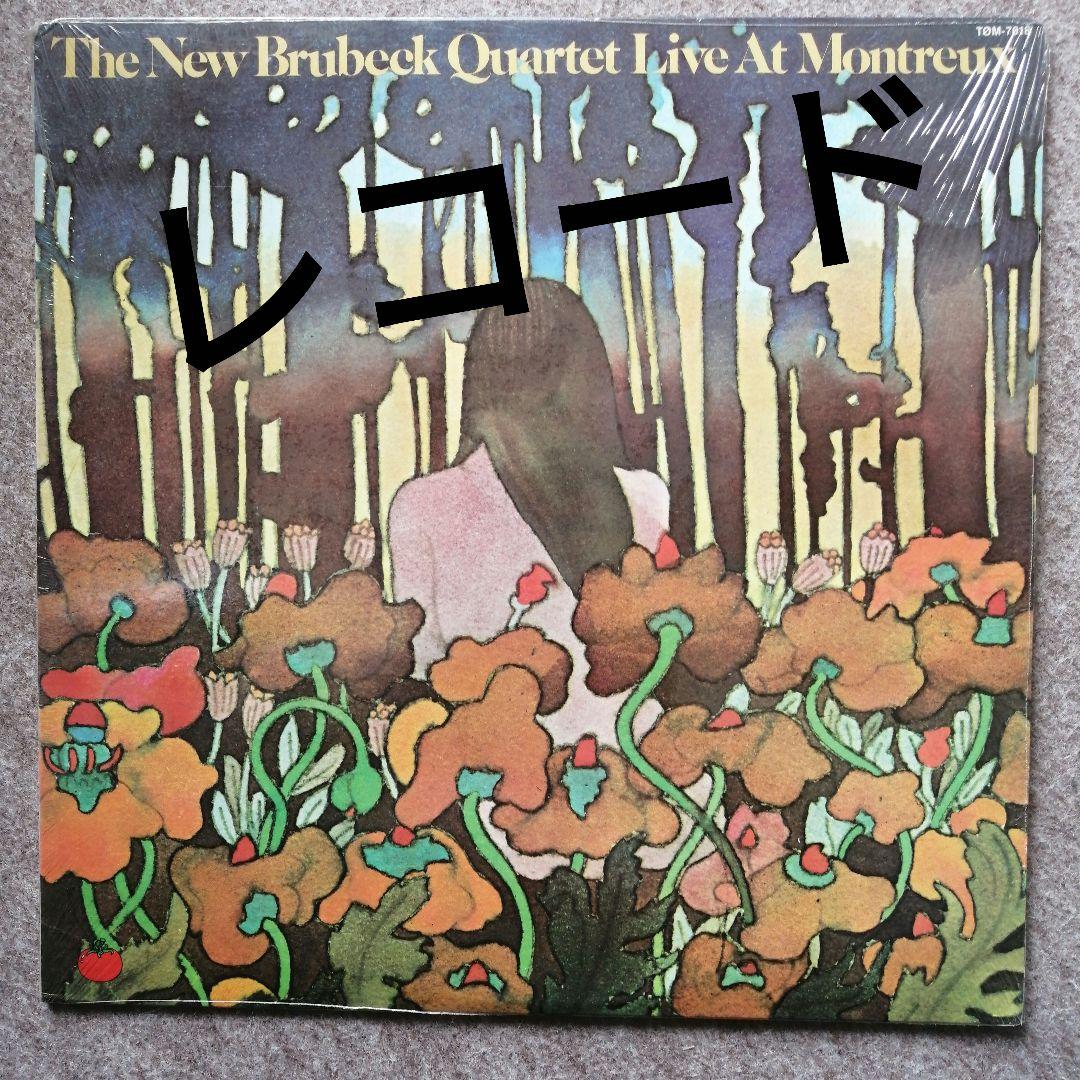 洋楽 NEW BRUBECK QUARTET LIVE AT MONTREUX