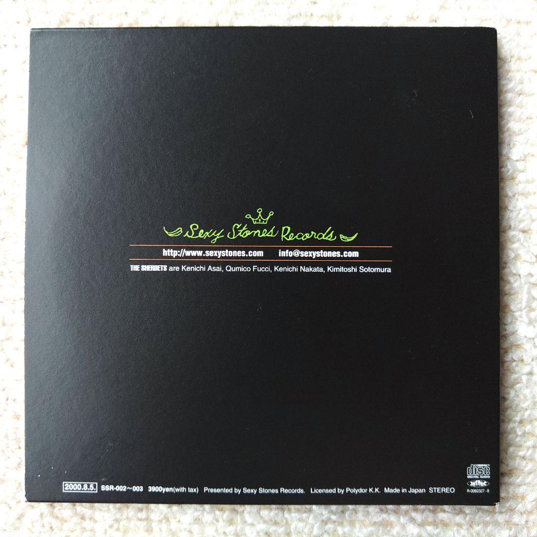 邦楽 Sherbets Siberia Gig