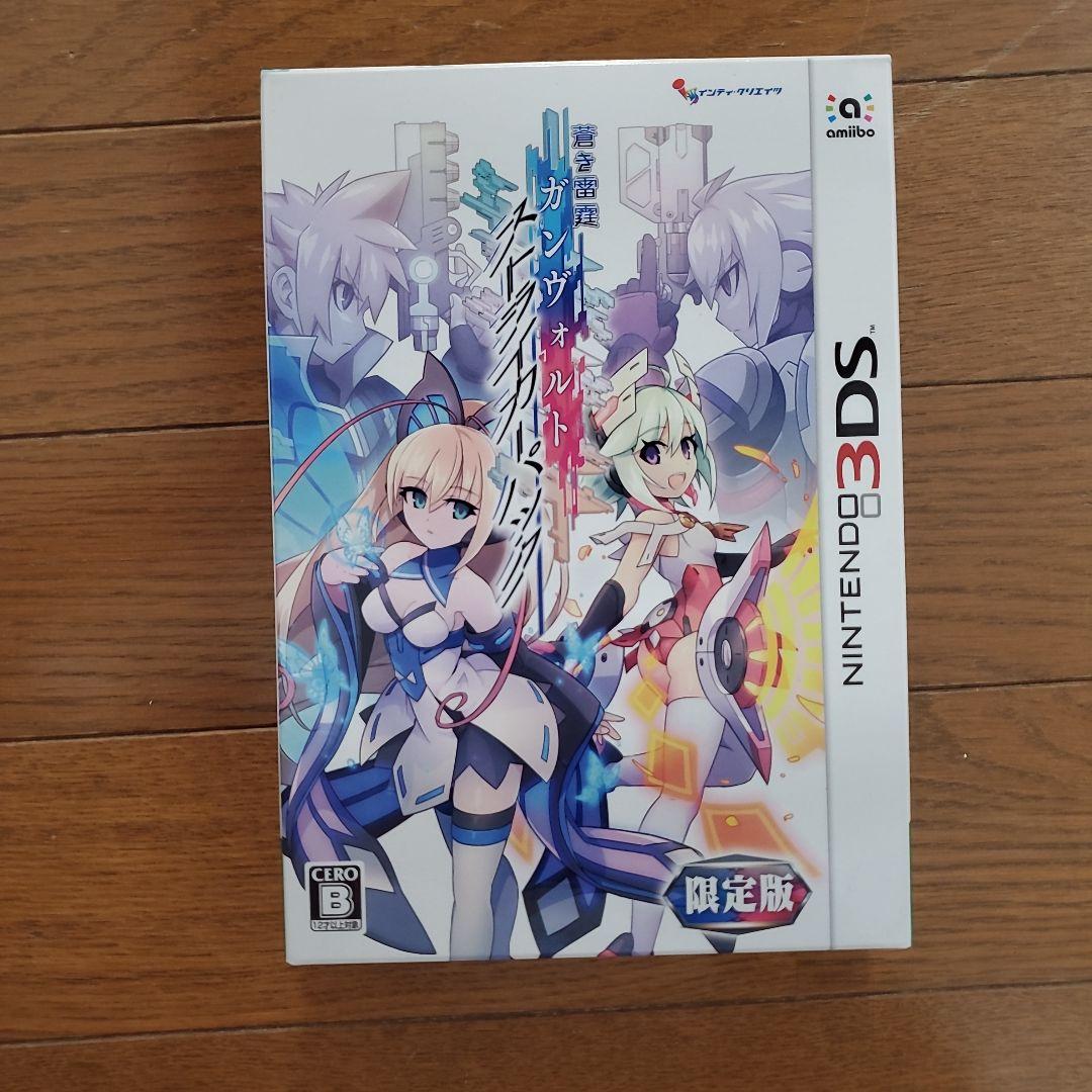 3DS 蒼き雷霆 ガンヴォルト ストライカーパック 限定版