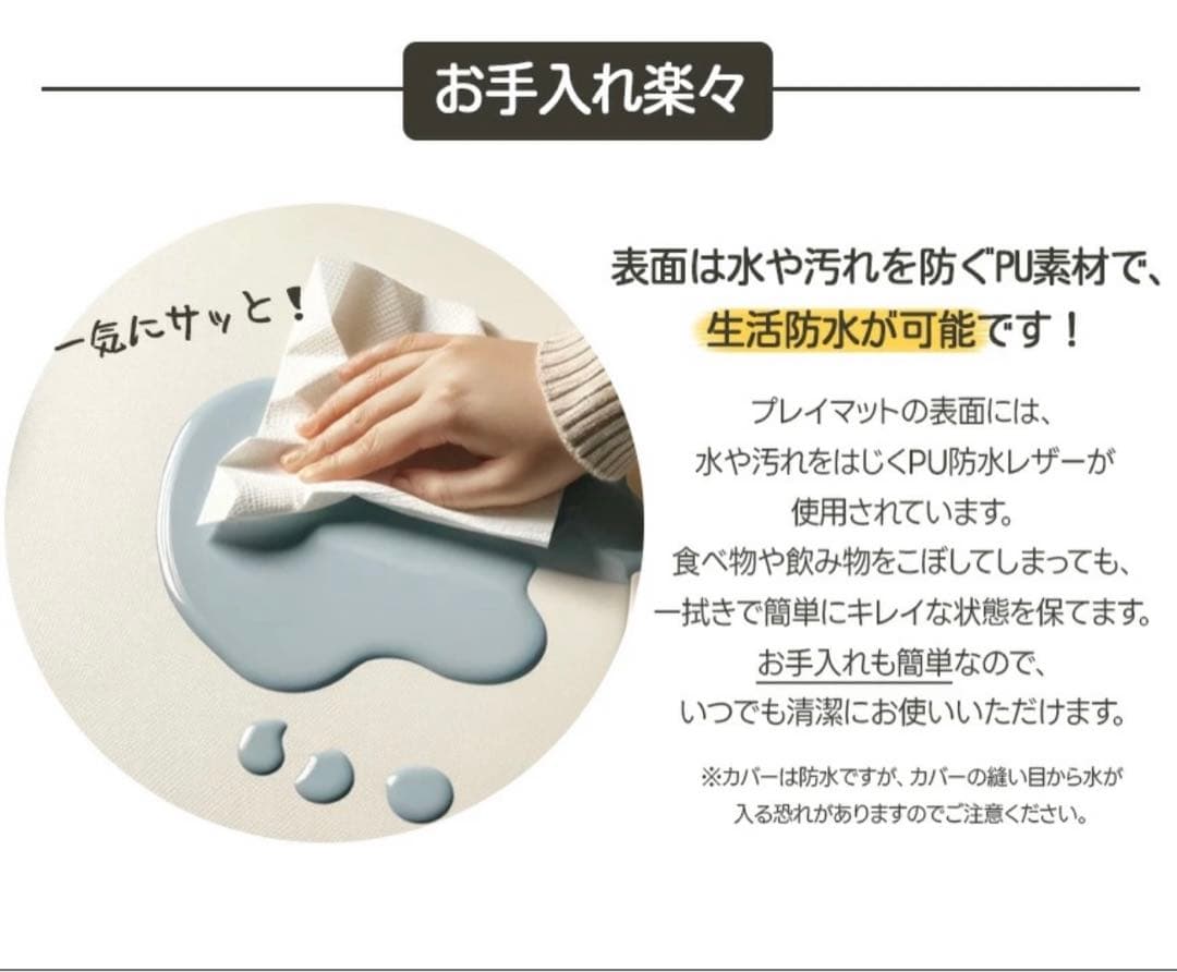 【美品】CARAZプレイマット　 ベージュ 120x 160 x 4 cm