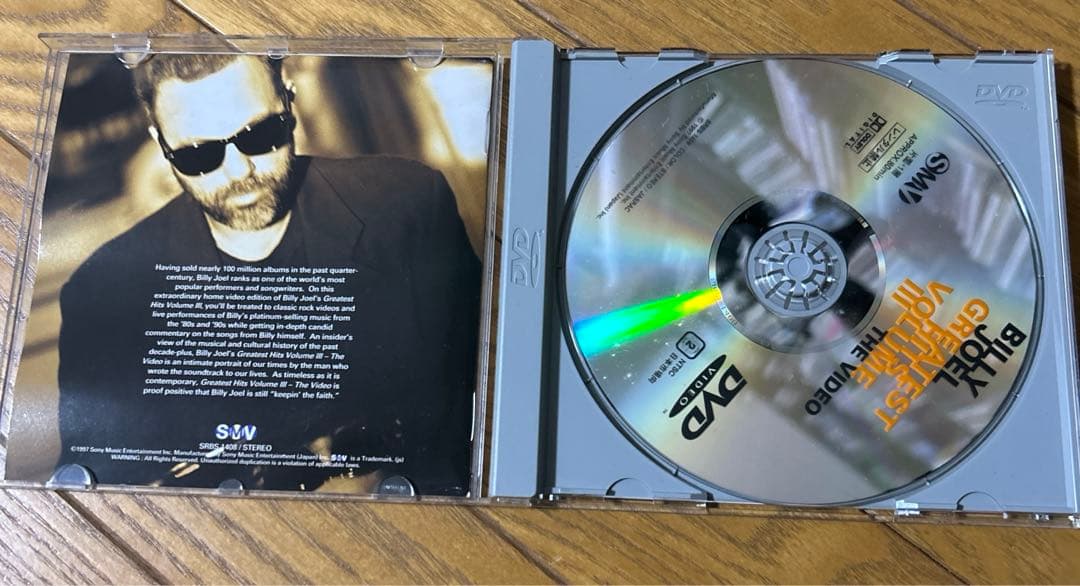 ビリー・ジョエル