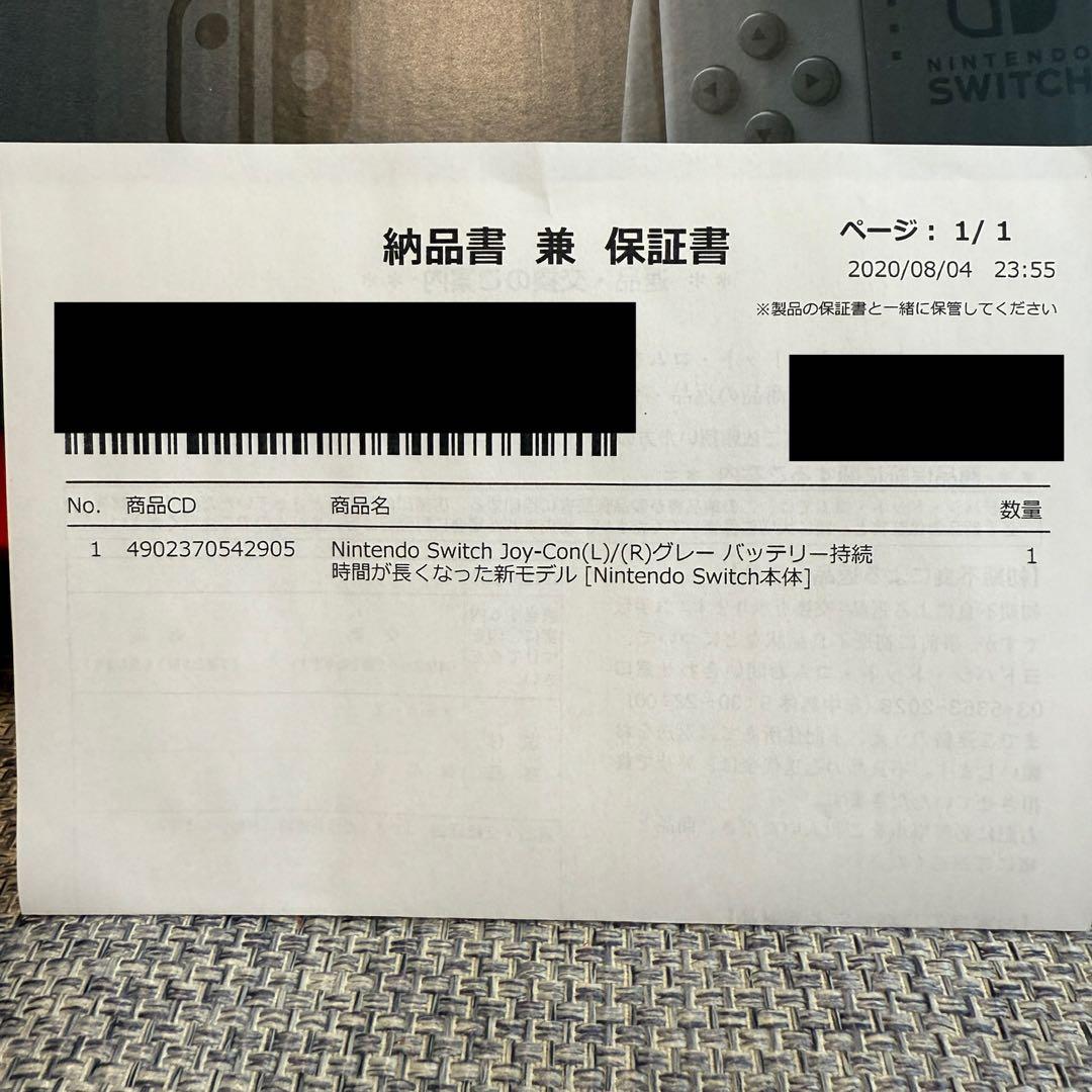 Switch Nintendo Switch SDカード付き