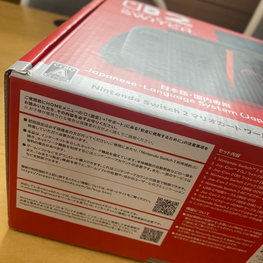 新品　Nintendo Switch 2 マリオカートワールドセット