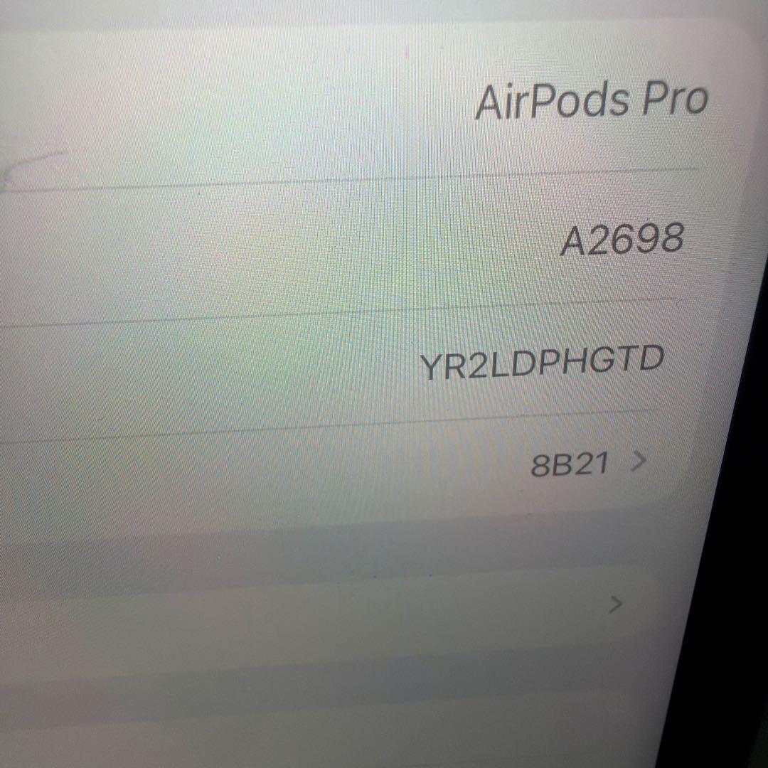 AirPods Pro第2世代 本体 lightningタイプ