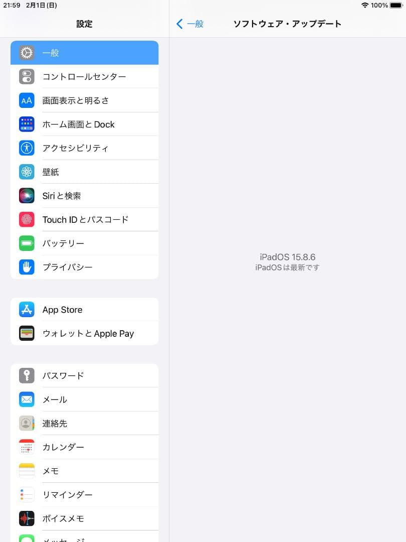 ★ 128GB iPad mini4 ( 新品 フィルム 付き ) 第4世代