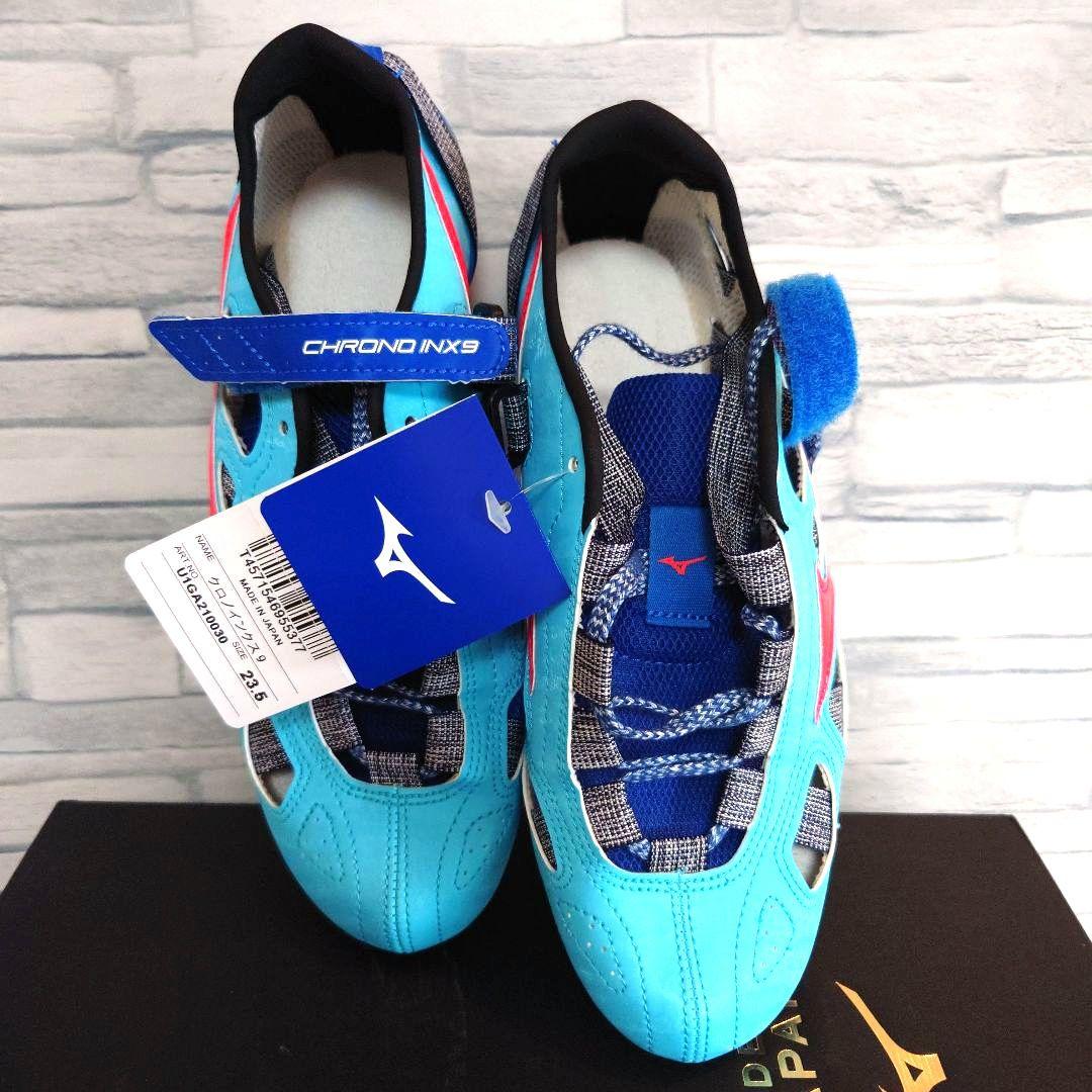 【新品】ミズノ クロノインクス9　23.5cm　短距離　ハードル　スパイク　陸上