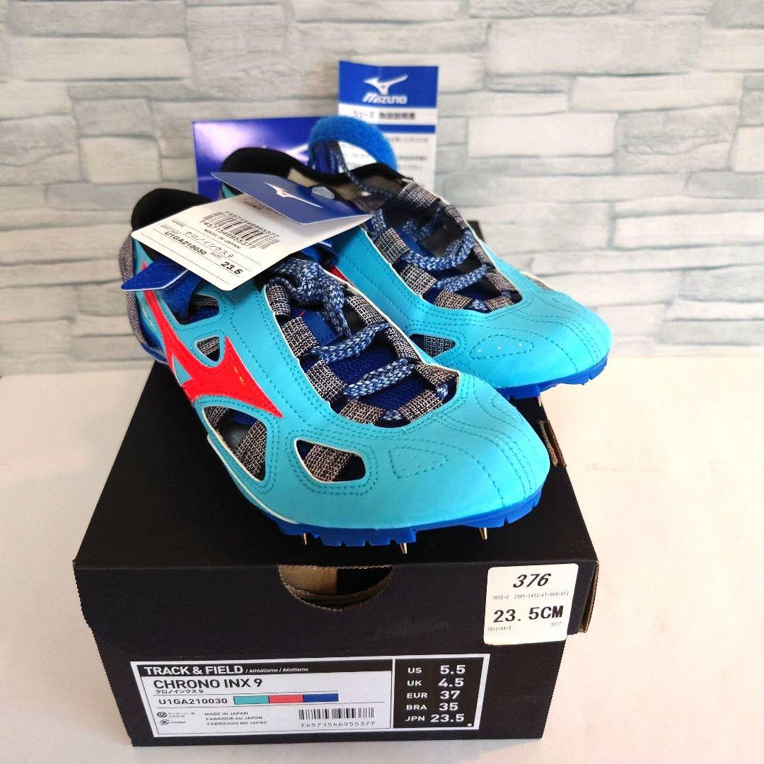 【新品】ミズノ クロノインクス9　23.5cm　短距離　ハードル　スパイク　陸上