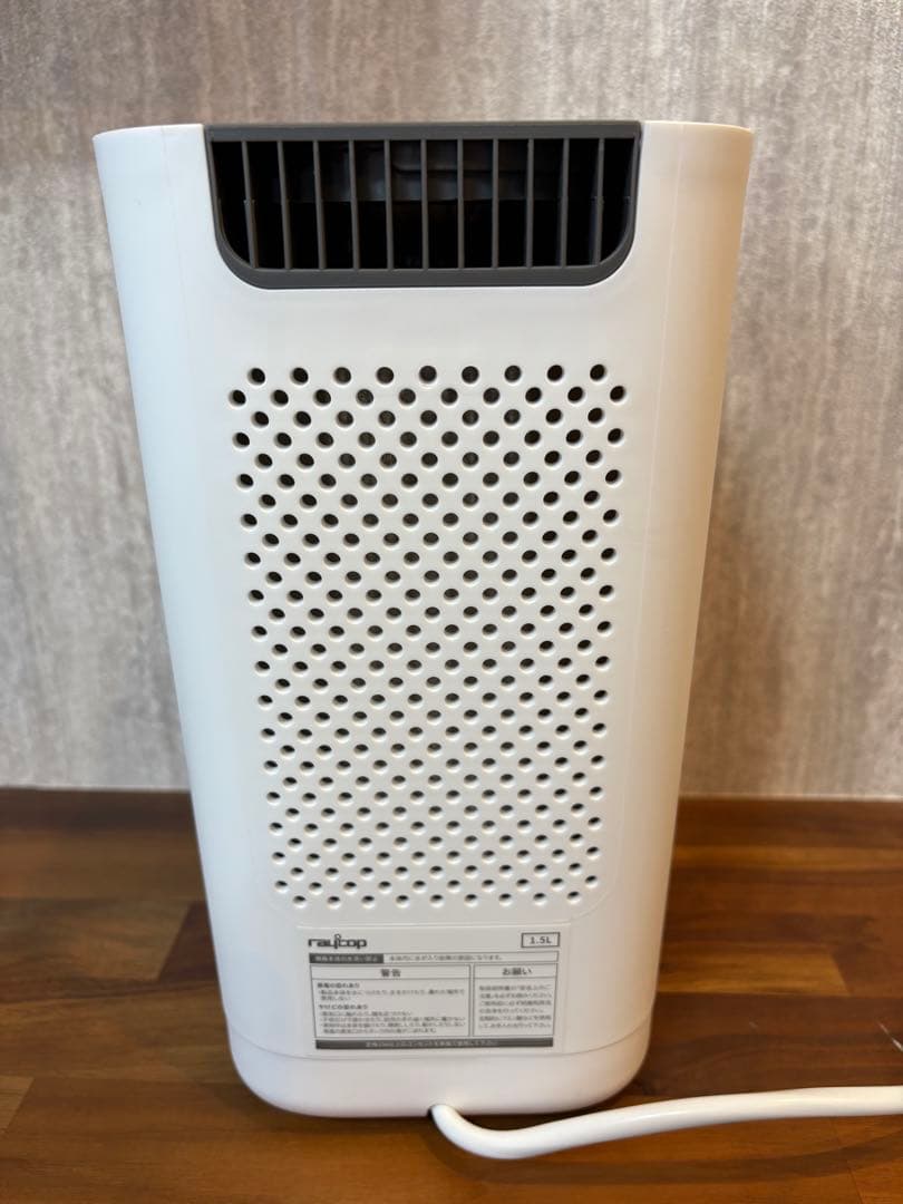 レイコップ　ミルクメイト