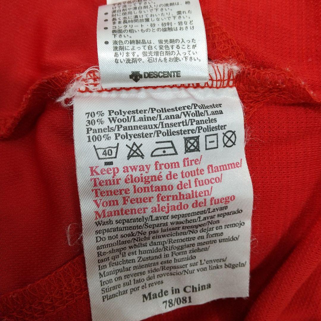 H904 マンチェスターユナイテッド ユニフォーム ベッカム