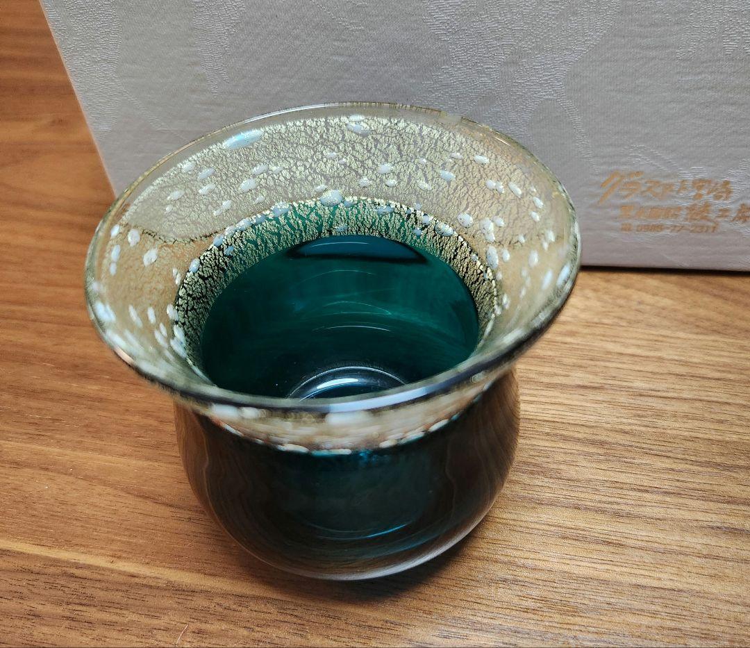 黒木国昭　青赤ガラスぐい呑みセット　箱付