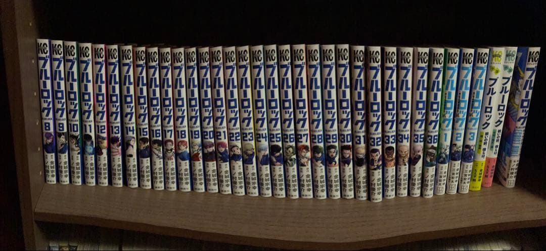 ブルーロック 1～36巻