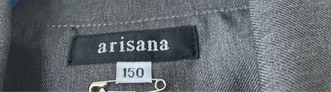 arisana フォーマルスーツ 150