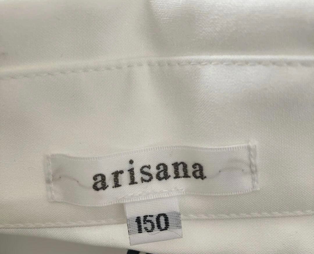 arisana フォーマルスーツ 150