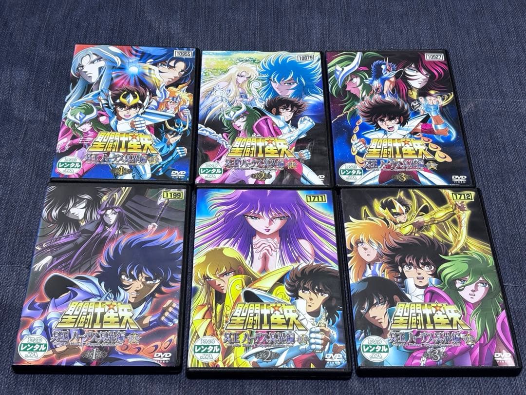 聖闘士星矢DVD冥王ハーデス十二宮編 冥王ハーデス冥界編、エリシオン編 16巻