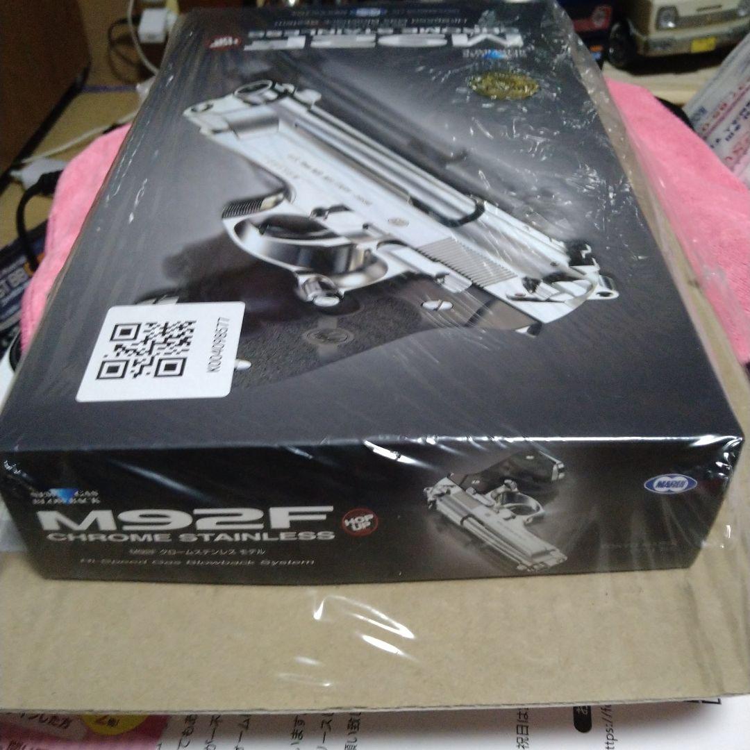 【送料込】M92F【未開封】