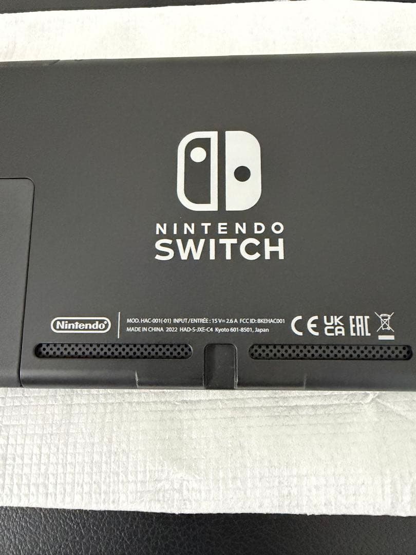 【美品・使用数回】Nintendo Switch 本体＋スマブラSP セット
