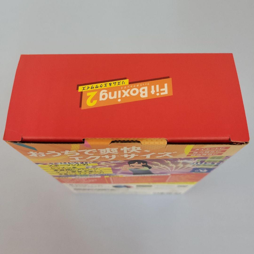 Switchソフト　Fit Boxing 2 ファミリートレーナー　2本セット