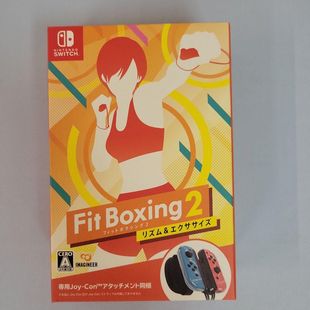 Switchソフト　Fit Boxing 2 ファミリートレーナー　2本セット