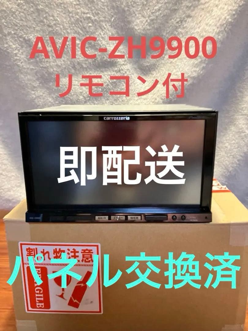 carrozzeria サイバーナビ美品