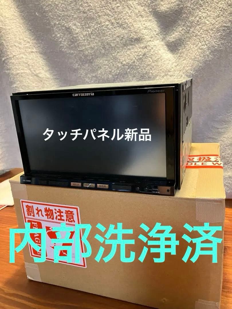 carrozzeria サイバーナビ美品