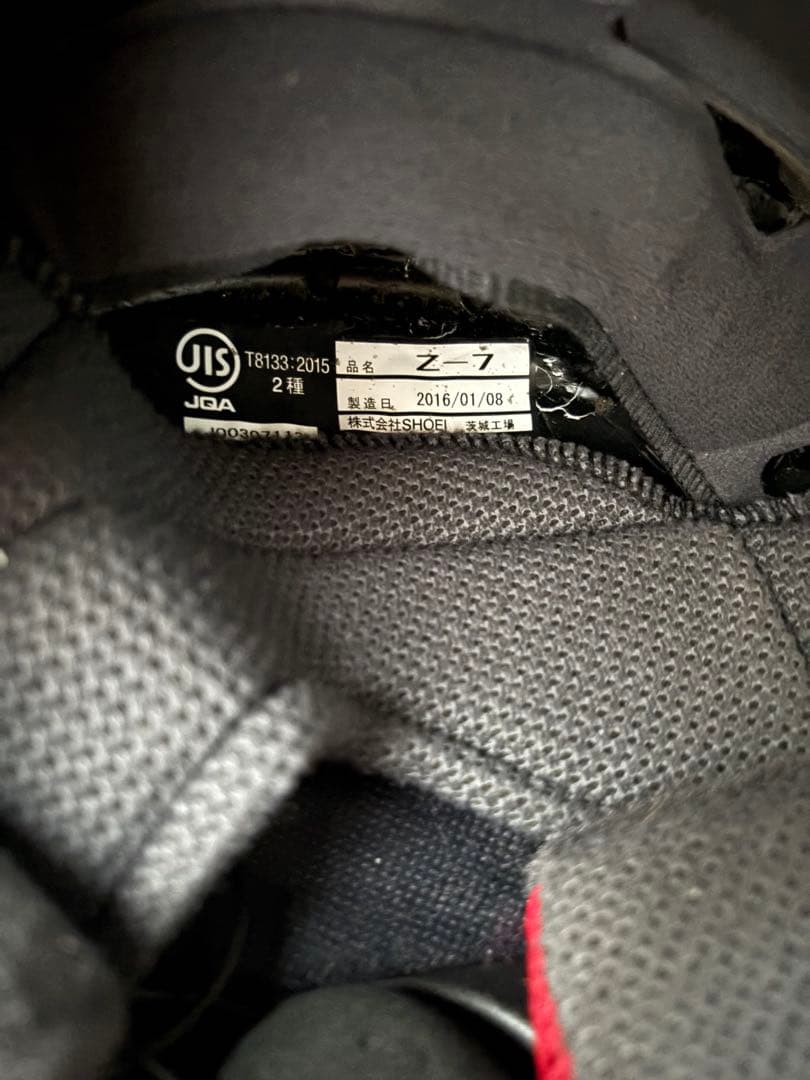 SHOEI z7 マルクマルケス デイトナインカム付き