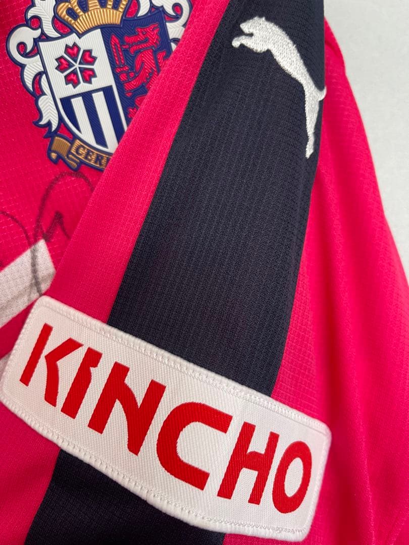 セレッソ大阪新品　メンバー本物サイン