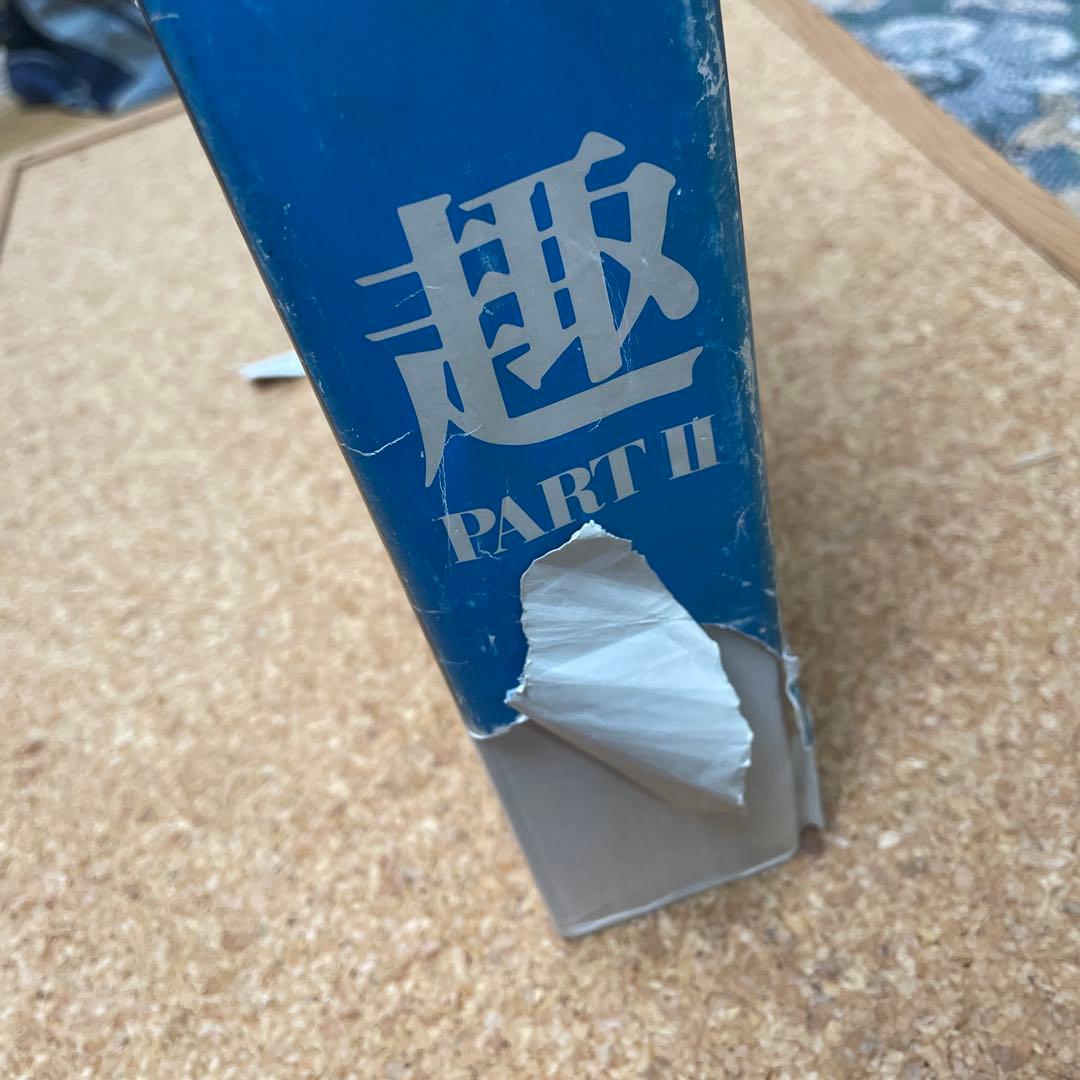 染趣②京都書院Japanese Dyeing Patterns