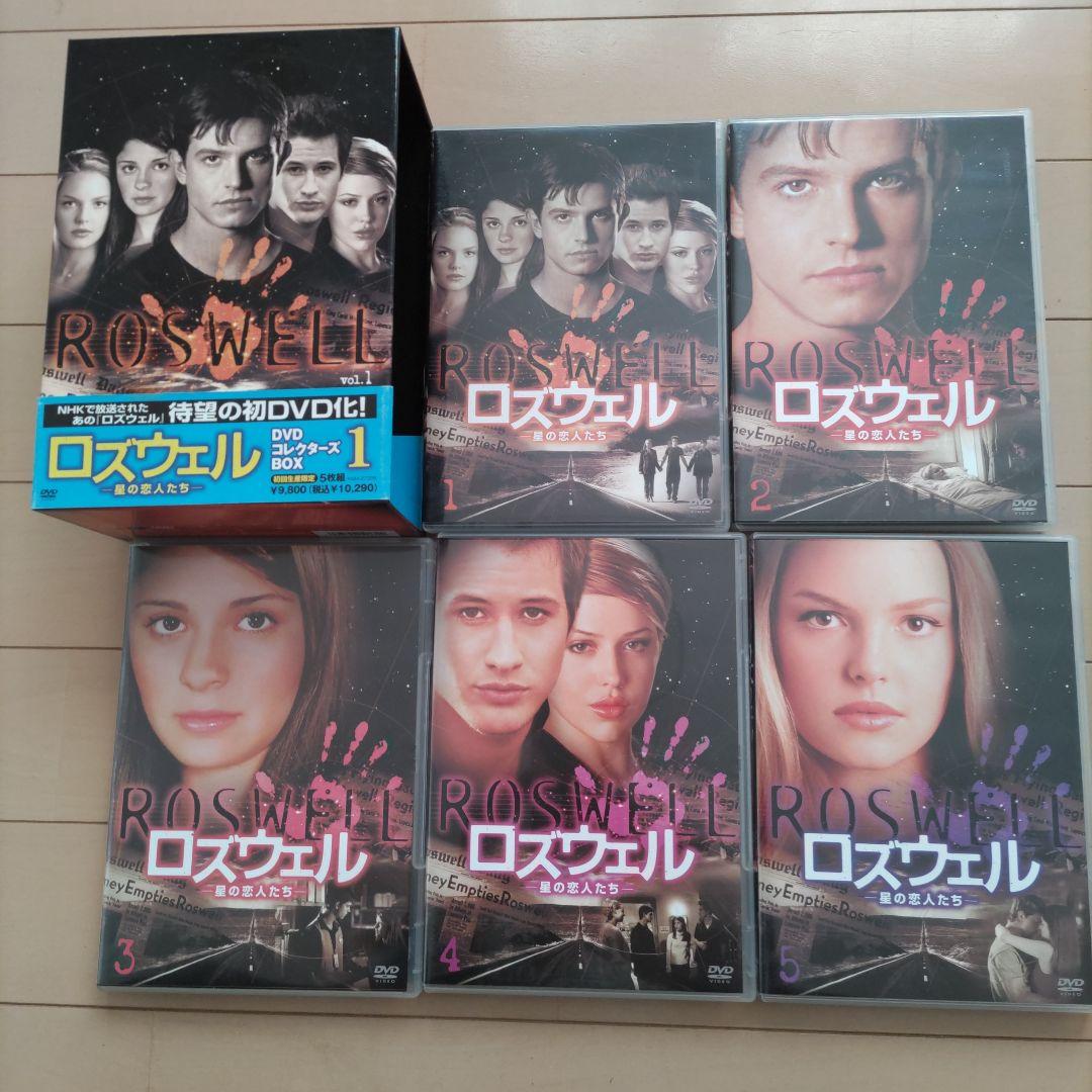 ロズウェル-星の恋人たち- DVDコレクターズ vol.1〜2セット