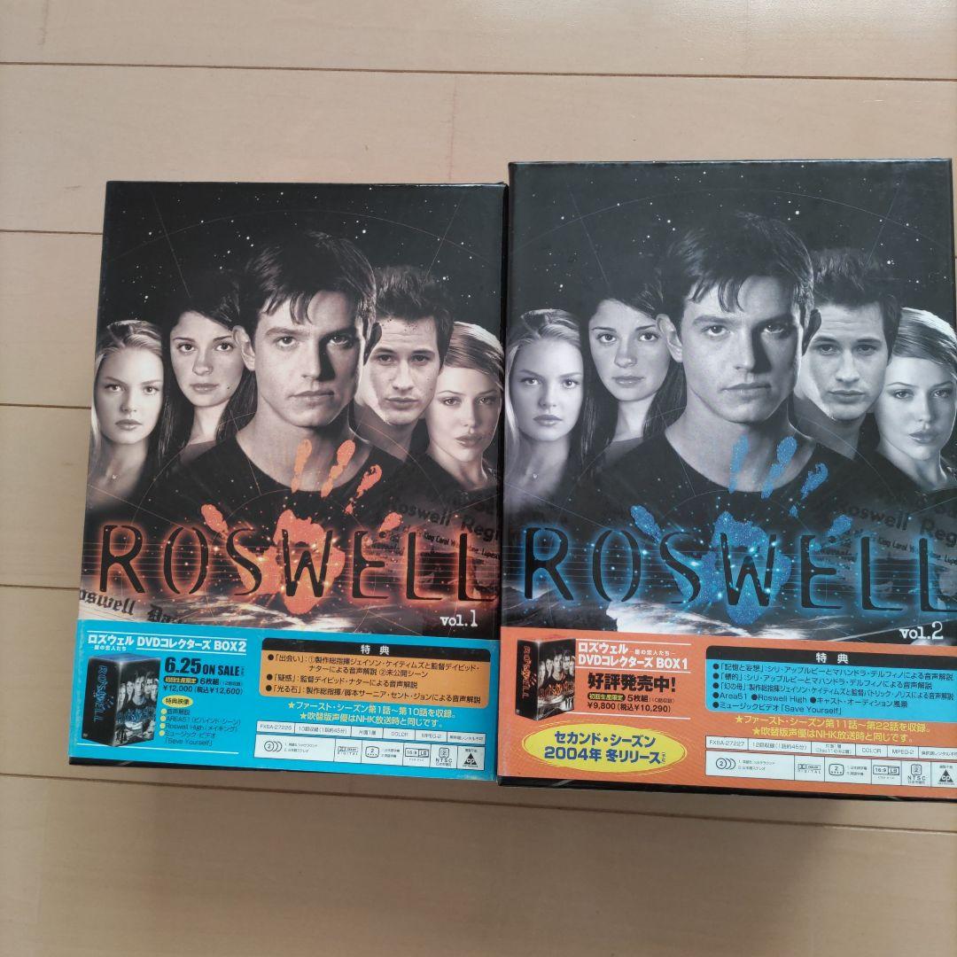 ロズウェル-星の恋人たち- DVDコレクターズ vol.1〜2セット