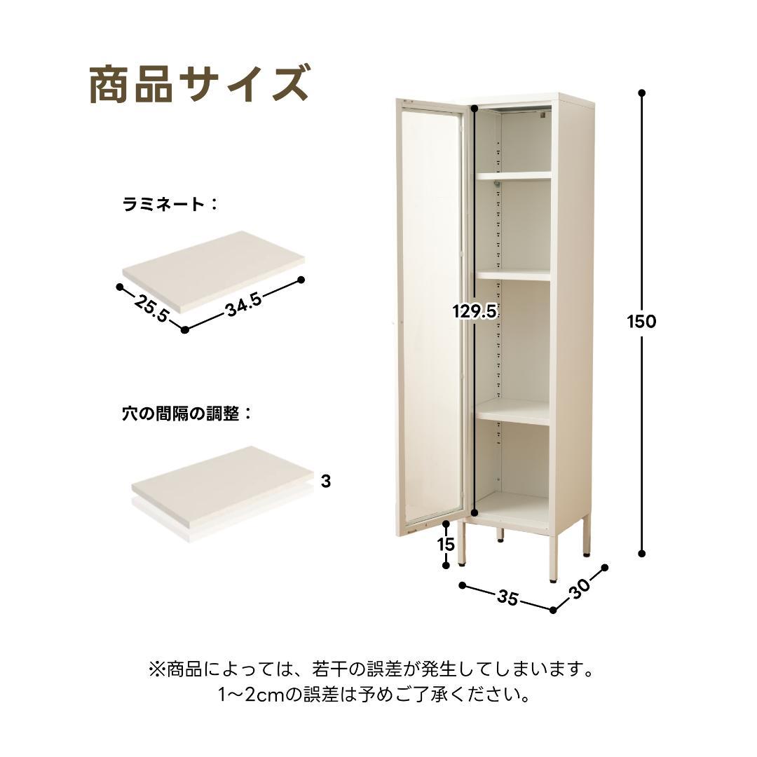 キャビネット スリム　リビング収納 キッチン収納　隙間収納　すき間収納