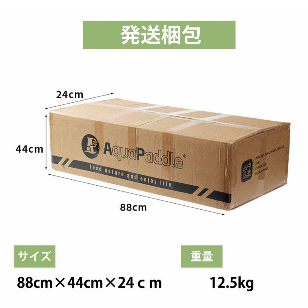 AquaPaddle スタンドアップパドルボードセット 320cm SUP