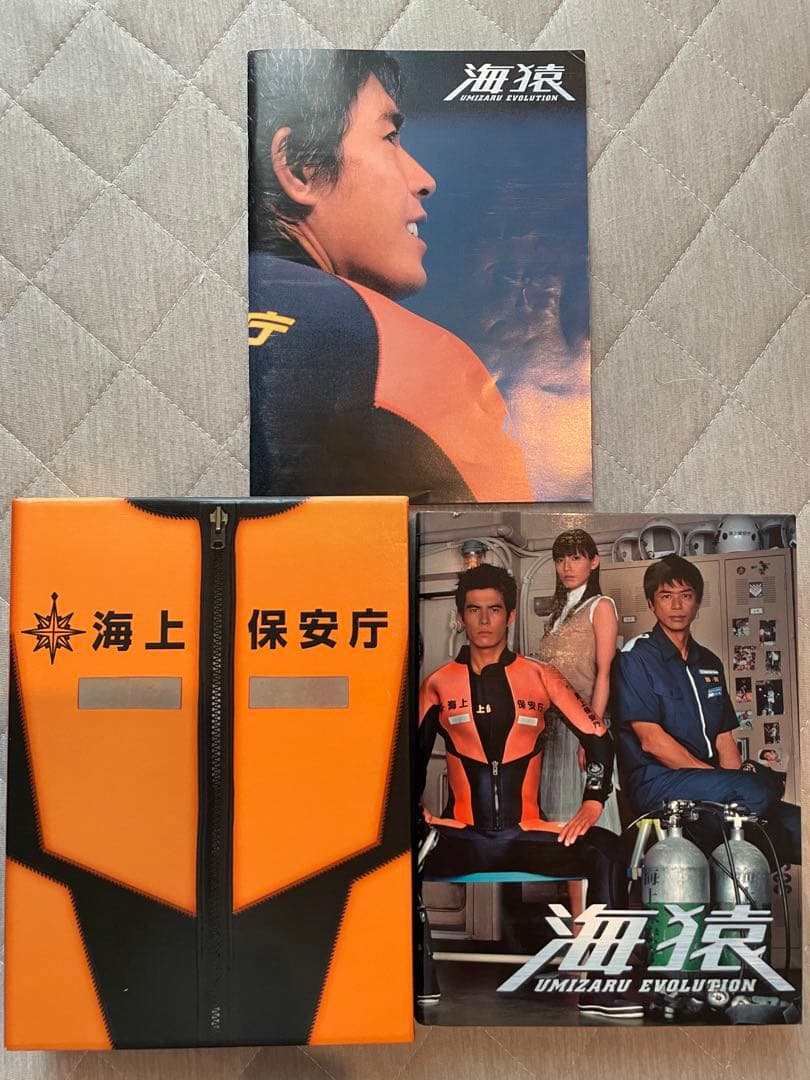 海猿 UMIZARU EVOLUTION DVD 6枚組