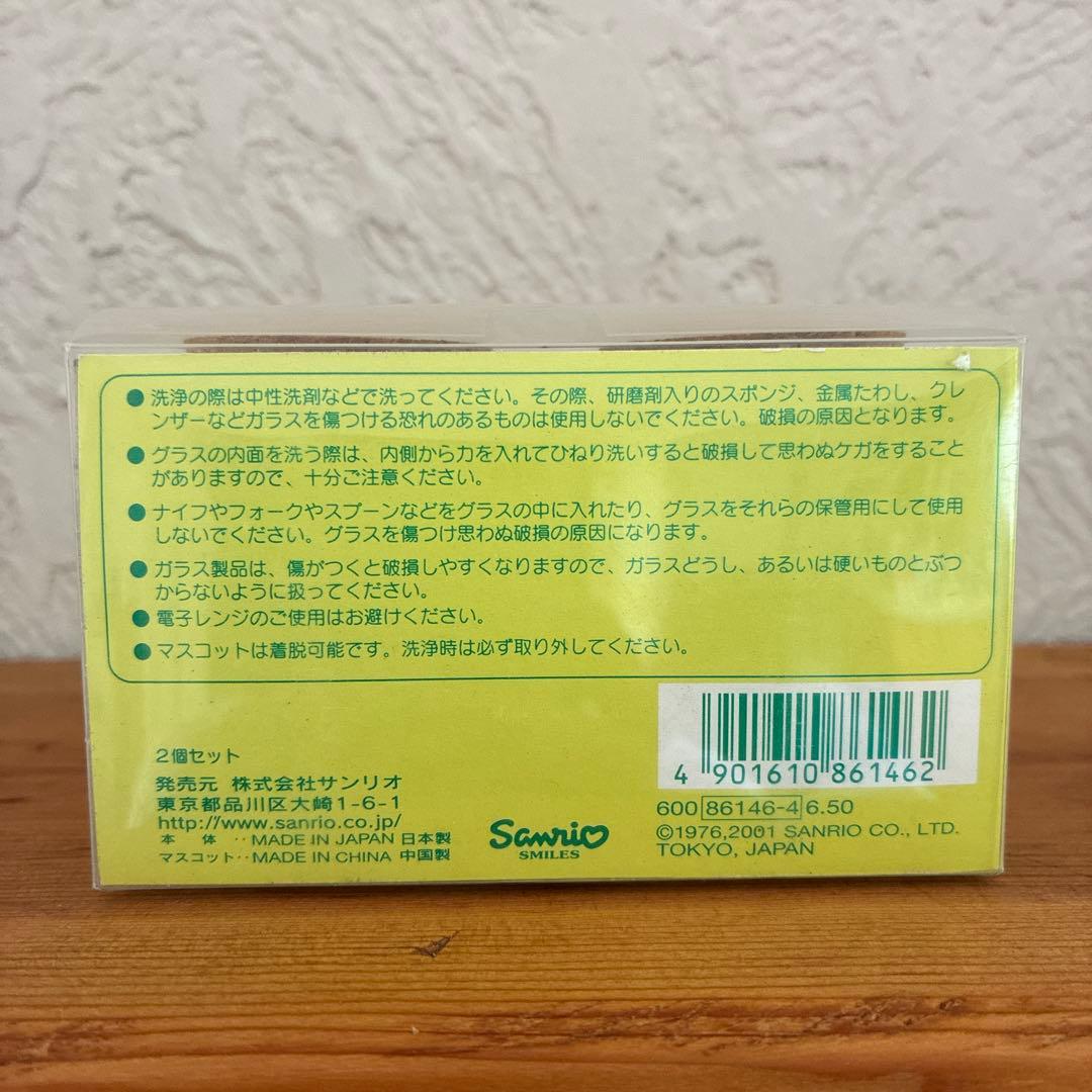 【希少　激レア】レトロ　南国キティちゃん　ガラスの小瓶　ミニボトル　2個セット