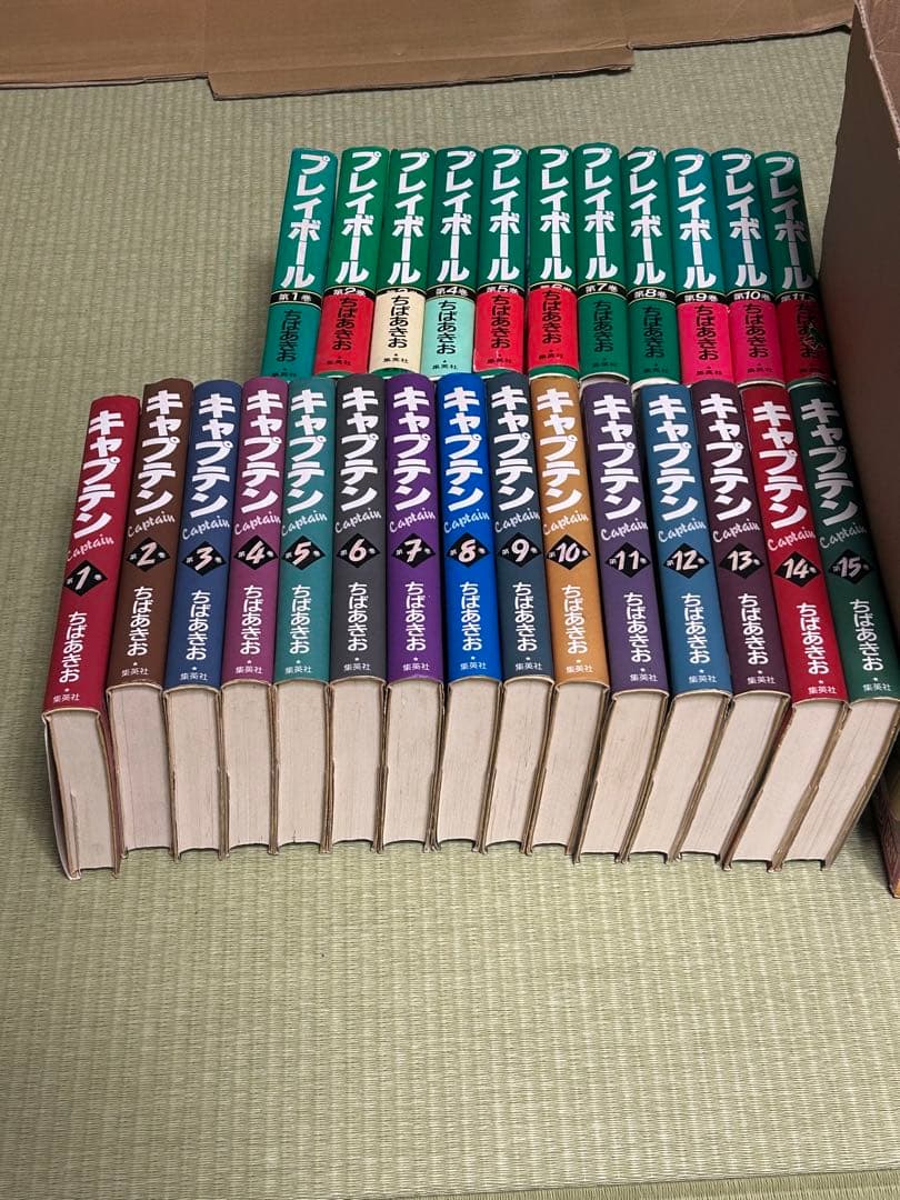キャプテン 全15巻セット (全て初版)+ プレイボール 全11巻セット