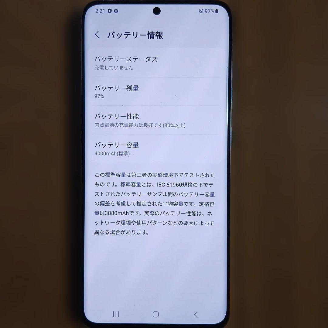 Galaxy S20 5G simフリー スマートフォン本体 SC51Aa