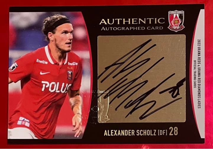 2022浦和レッズ 直筆サインカード アレクサンダーショルツ