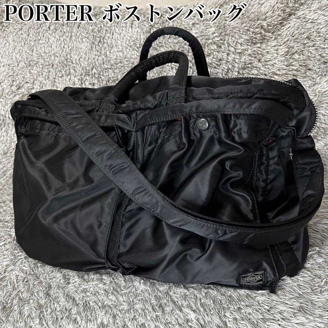 PORTER Lサイズ 大容量 タンカー 2way ボストンバッグ　廃盤