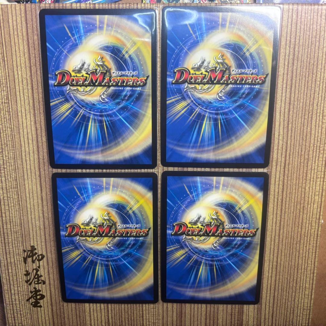 [最安値24時間以内匿名配送]　　４枚　ヨビニオンマルル　シークレット　シク