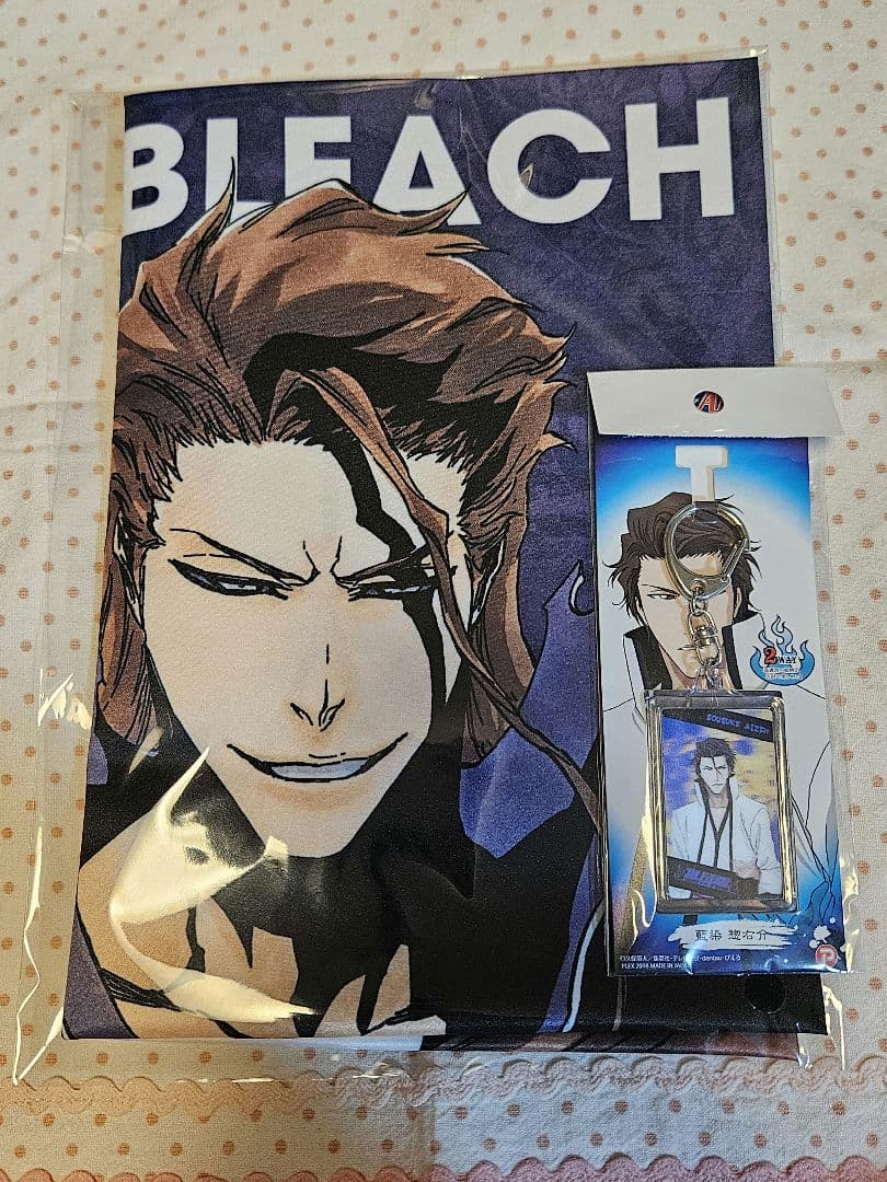 藍染惣右介 B3 布ポスター 3Dキーホルダー