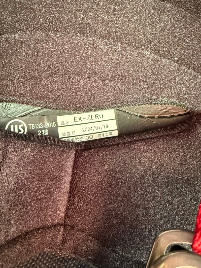 美品　SHOEI EX-ZERO グレー M