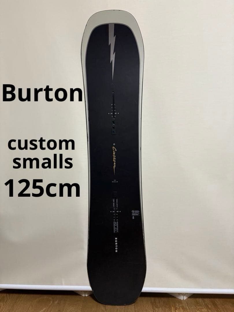 Burton Custom Smalls 125 バートン公式オンライン購入