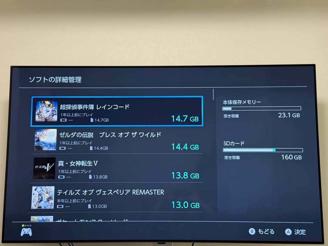 【70%OFF】Switch本体コントローラー6個ソフト7本大容量SDケース付