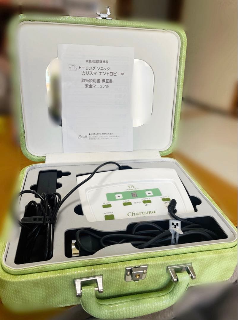 新型　カリスマ エステ YTB エントロピー♾️ 反射区図付き