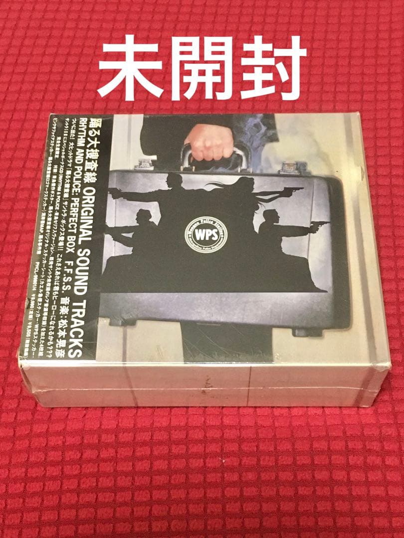 踊る大捜査線 ORIGINAL SOUND TRACKS 未開封