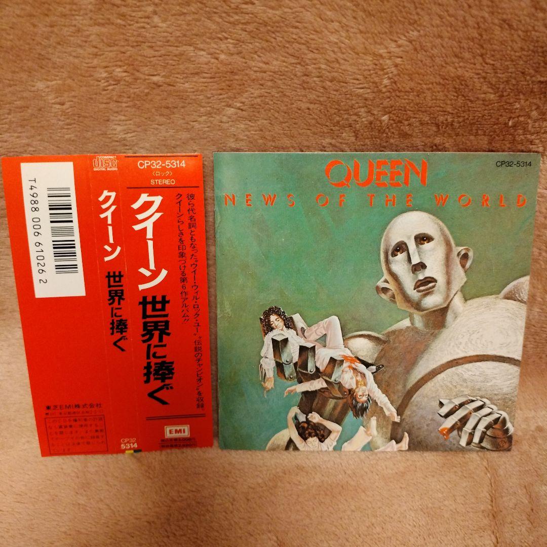 クイーン　旧規格国内盤帯付ＣＤ７枚セット