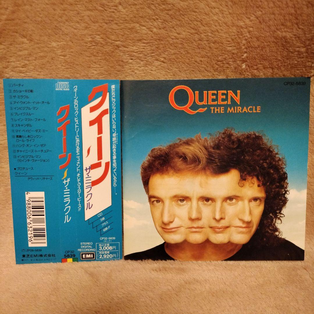 クイーン　旧規格国内盤帯付ＣＤ７枚セット