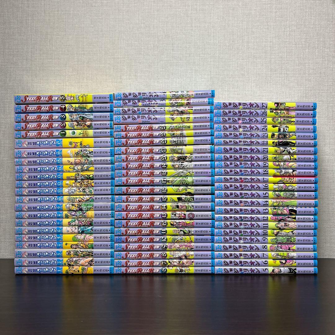 ジョジョの奇妙な冒険　1-8部迄　131巻　おまけ多数　荒木飛呂彦　全巻セット