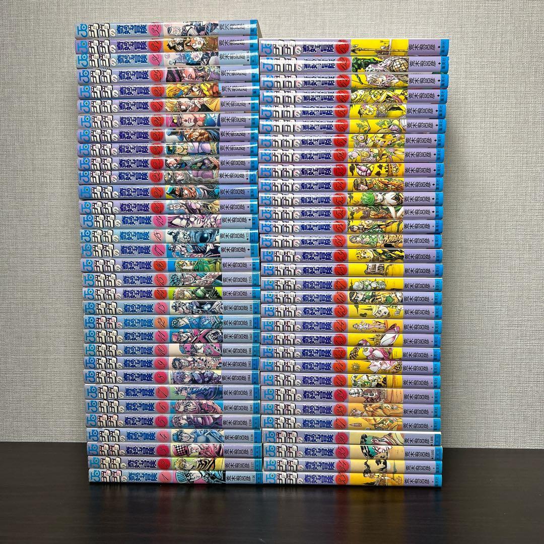 ジョジョの奇妙な冒険　1-8部迄　131巻　おまけ多数　荒木飛呂彦　全巻セット