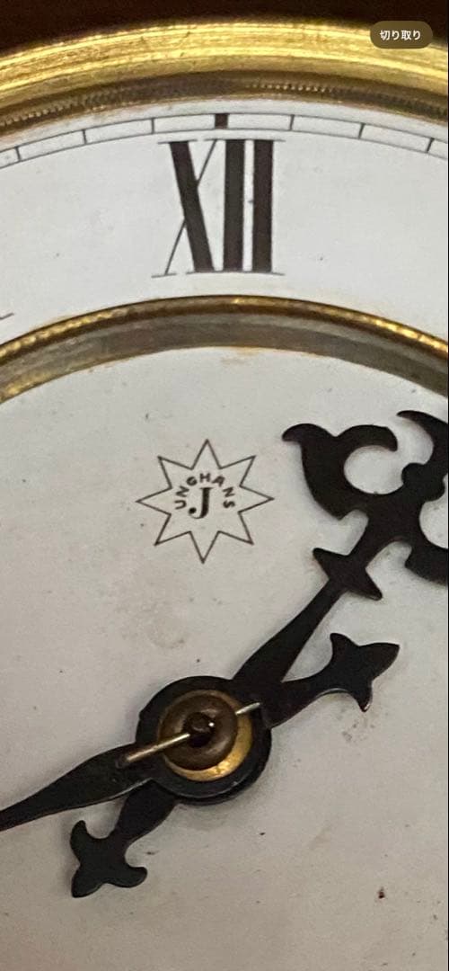 チャイドルくん